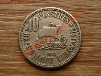 Ливан 10 пиастров 1961  до 31.10.12 в 21.00 М - IMG_5608