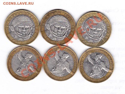 10р. ДГР. Министерства.14шт. до 22.00 мск 29.10.12г - IMG_0005