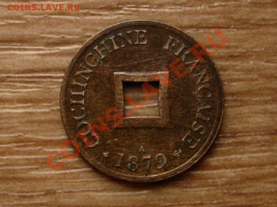 Вьетнам Франц. Кохинхина 2 сапек 1879  до 31.10.12 в 21.00 М - IMG_5757