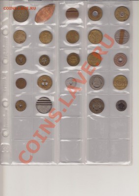 Подборка жетонов (в осн. США транспорт), 04.11.12г 22-30мск - жетоны_0003