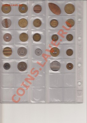 Подборка жетонов (в осн. США транспорт), 04.11.12г 22-30мск - жетоны_0004