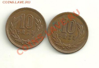 Подскажите что это за монеты - сканирование0003