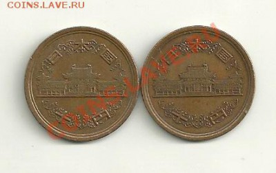 Подскажите что это за монеты - сканирование0004