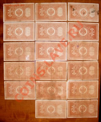1 рубль 1898-41штука до 2ноября 21.00 МСК - 1рубль13 copy