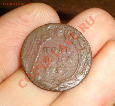 Полушка 1745 года - DSC01965.JPG
