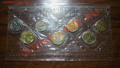 Набор монет 1992г СПМД в мягкой упаковке до  03.11.2012  в - DSCN9792