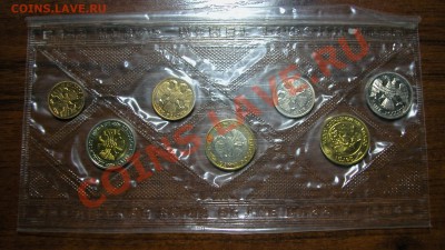 Набор монет 1992г СПМД в мягкой упаковке до  03.11.2012  в - DSCN9793