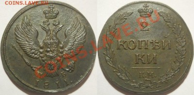 *2 копейки 1811 км пб AU!! до 01.11.12 22:00 Мск - 2 копейки 1811