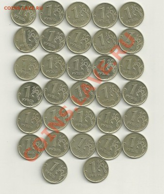 1 рубль 2007 года Все разновидности оценка - сканирование0006