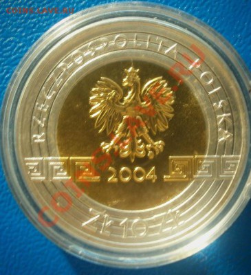 подскажите по чём можно продать? - 4b9caf81e87c159d
