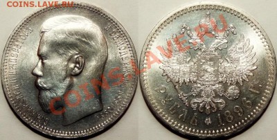 Париж 1896 - быть или не быть? - 1R-1896-Paris