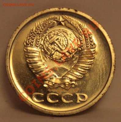 СССР 20 копеек 1974г. до 01.11.2012 в 23-00 - _MG_0158.JPG