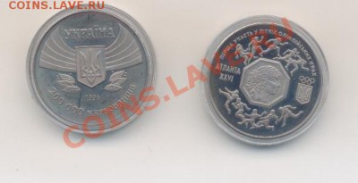 ОЛИМПИЙСКИЕ игры на монетах Украины и РФ - ОИатланта1996