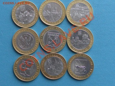 10 руб биметал 1 - SAM_8707.JPG
