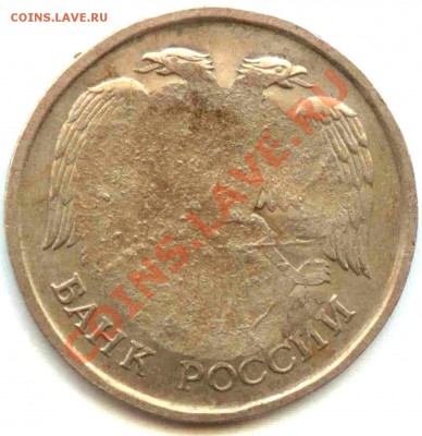 Надчекан (?) 1 коп. 2007 (м) на монетах 1992-1993 - 20_2x