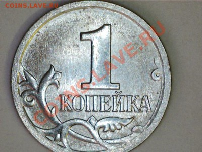 1коп 2007М шт.? - 1210301139026795247