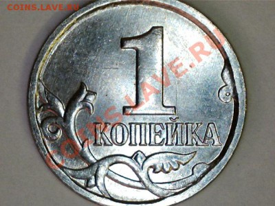 1коп 2007М шт.? - 1210301136486661897