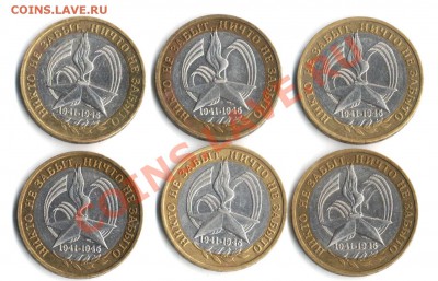Продам излишки Биметалла. 5 позиций всего - 1 280