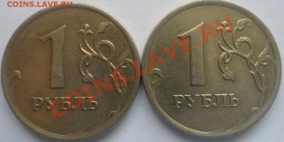 1 рубль 2007 ммд Шт. 1.11? - 11111111111111111111.JPG