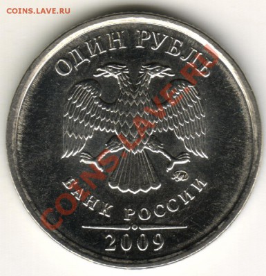 10.09 и 1.09(сталь). Помощь в определении. - Н-2.42Д_2