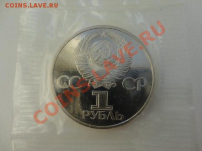 Гагарин новодел в запайке - DSC03419.JPG