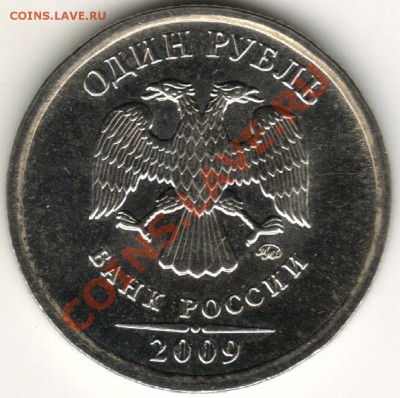 10.09 и 1.09(сталь). Помощь в определении. - Н-2.2В_2