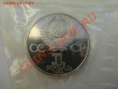 Ленин 115, новодел, в запайке - DSC03447.JPG