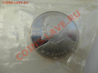 Ленин 115, новодел, в запайке - DSC03446.JPG
