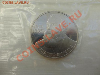 Энгельс новодел в запайке - DSC03444.JPG
