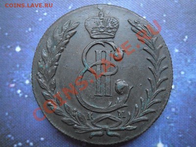 5 копеек 1779 КМ Сибирь, оценка - 111 008