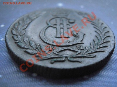 5 копеек 1779 КМ Сибирь, оценка - 111 016