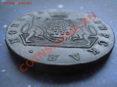 5 копеек 1779 КМ Сибирь, оценка - 111 027