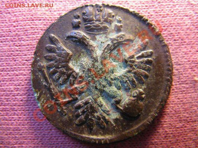 Деньга 1735,оценить - 1037713