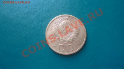 5копеек 1951г. - DSC02057.JPG