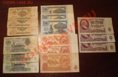 1961г  1 руб ,3 руб,5 руб,10 руб,25 руб  До 4.11.2012  22-00 - Изображение 5516