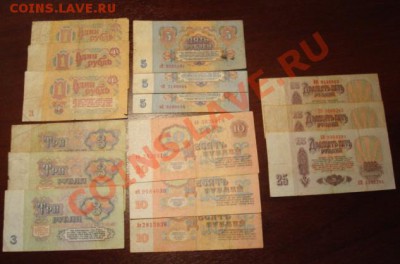 1961г  1 руб ,3 руб,5 руб,10 руб,25 руб  До 4.11.2012  22-00 - Изображение 5517