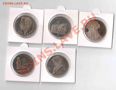 Юб.рубли СССР: Иванов,Лебедев,Толстой,Навои,Бородино - 001.JPG
