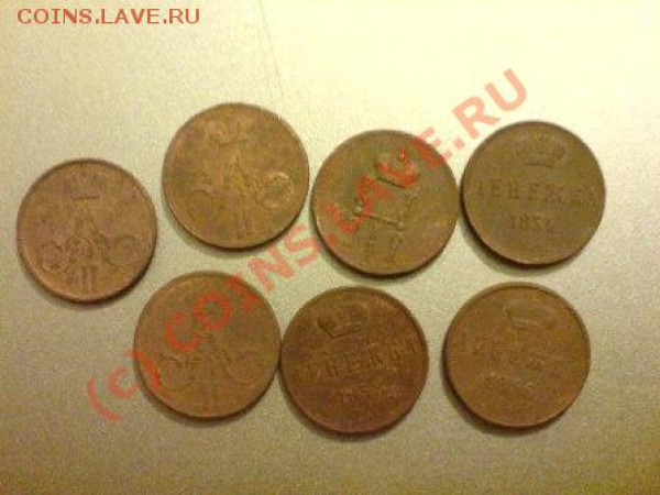 денежки - 0001 007