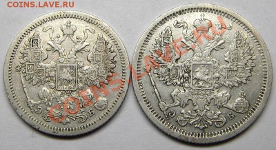 15,20 копеек 1907 ЭБ (кладовые) 31.10.2012 в 22-00 мск - IMGP1214.JPG