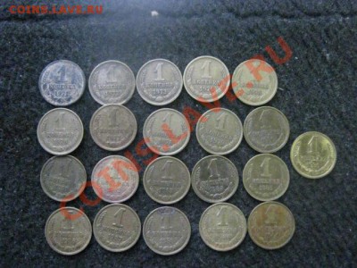 Копейки, 3 шт. 1931, 1935н и 1936г.    До 30.10.12г. - пн. 5н 036.JPG