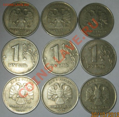 1999г 1р ММД и СПМД и 2р СПМД - 2
