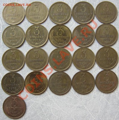 3коп1961-91.Погодовка до 02.11 в 22-00 мск - IMG_0580.JPG