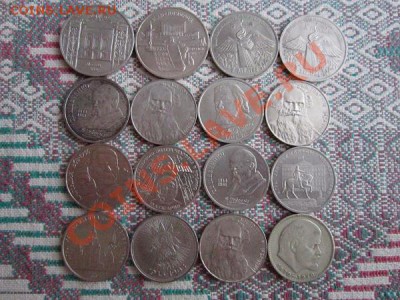 16 юб.монет- низкий старт до 21-00 31.10.12 - монеты юб 001.JPG