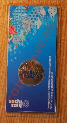 Сочи цветная до 2.11 12. в 21.00. - DSC_2624.JPG