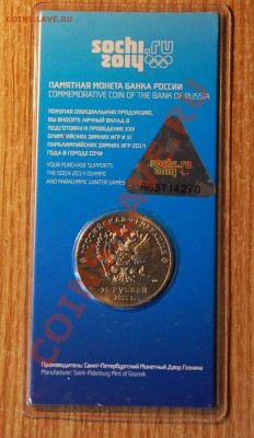 Сочи цветная до 2.11 12. в 21.00. - DSC_2623.JPG