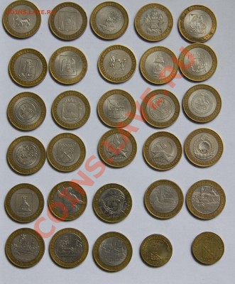 30 юбилейных монет из оборота - IMG_5539