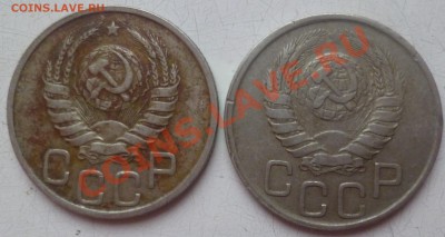 20 копеек 1941года - 1.JPG