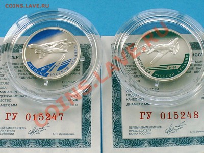 История русской авиации 2012, до 02.11.2012 - S3000004.JPG