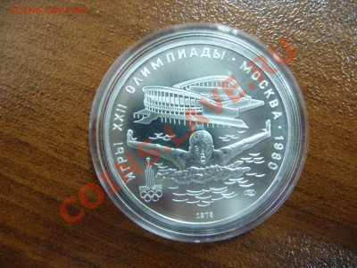 Олимпиада 80-х набор 5 монет 1978 г. ( лот № 5 ) - _var_www_s1_temp_12_303_12_FtJTZVLIzpUToy7c1