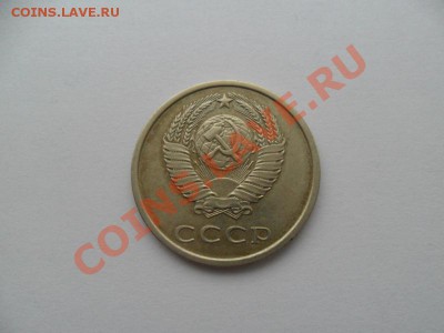 20 копеек 1975г. До 03.11.12г в 22-00 по МСК. - fyXtPyz6